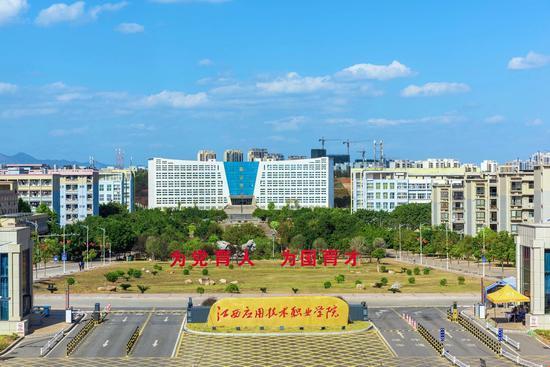 江西应用技术职业学院官网招生信息2025版：最新爆料让你大开眼界