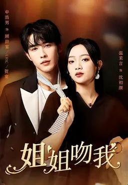 新说法!2025片多多电影电视剧影视剧情侣合集竟藏‘真香’陷阱?网友:别踩坑