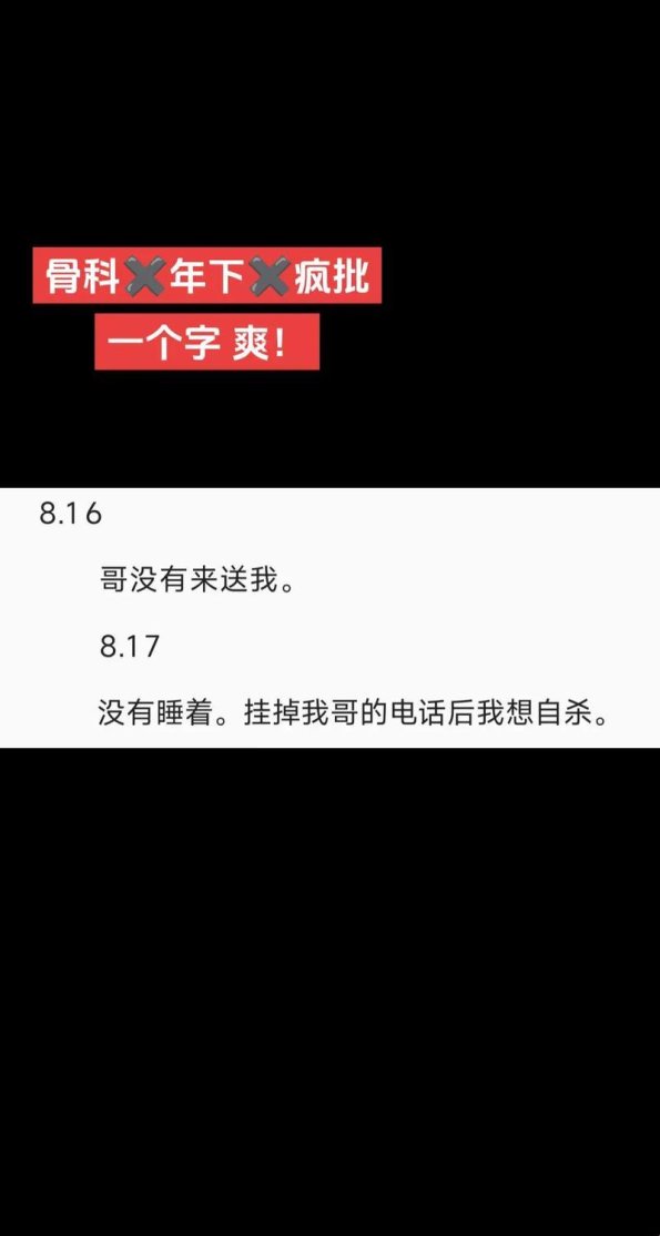 笔趣阁反盗黑科技：让「怎么也要不够她」永远在线