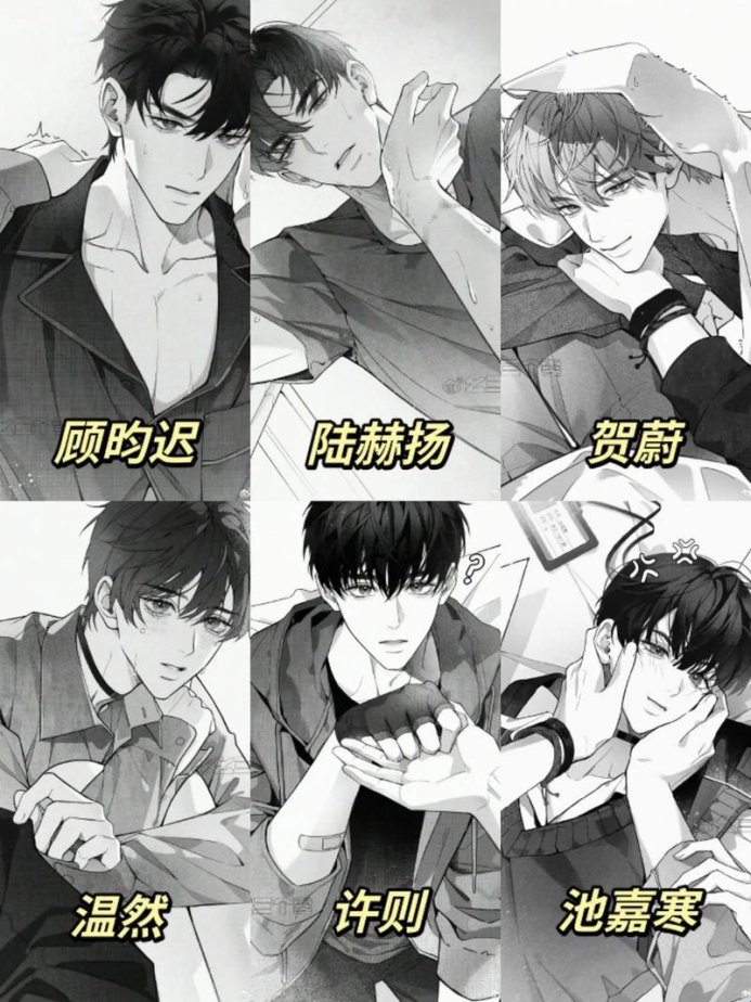 2025版和发小滚上lc顾恒认知重构指南:别被那些伪攻略带歪了路