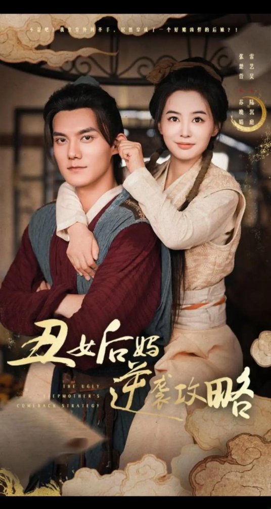 2025新爆款!《世家婢的逆袭》隐藏剧情竟能预测ai算法?杭州读者连夜怒拆代码