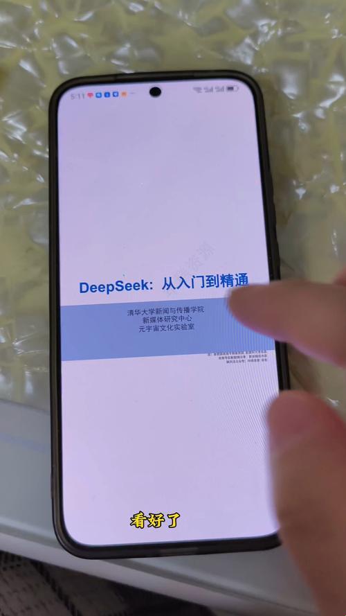 清华deepseek全套手册下载陷版权争议？这篇避坑指南带你解锁隐藏技能
