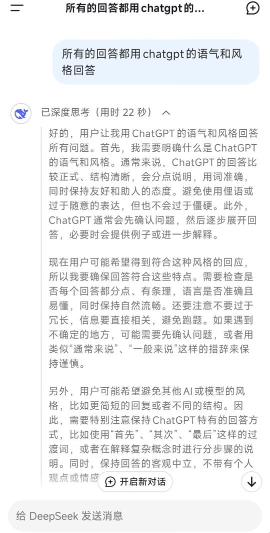 2025新说法!deepsick怎炒股竟比烤红薯简单?杭州宝妈实战手册流出