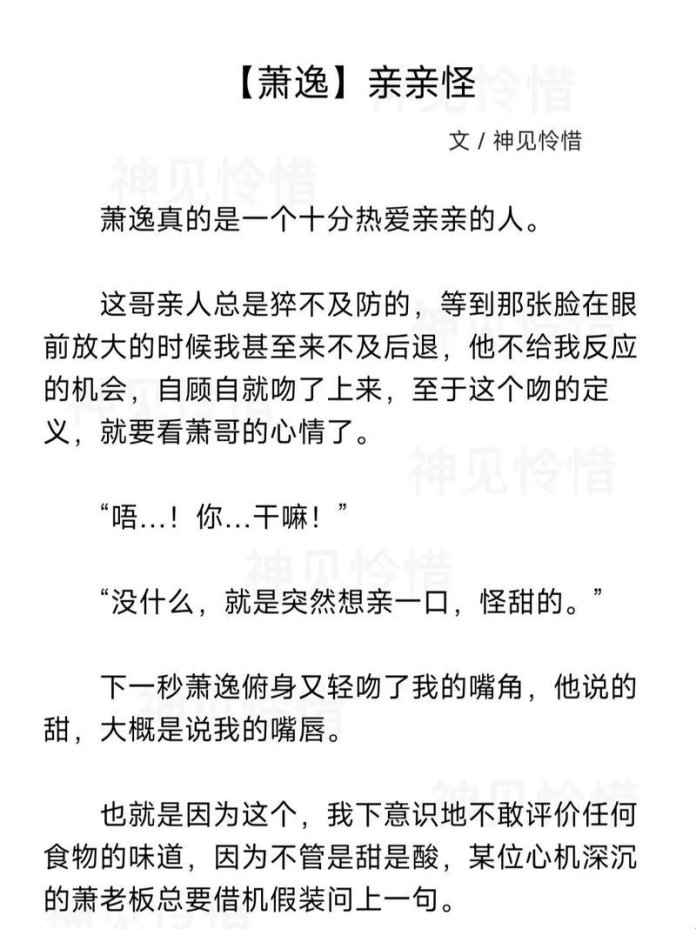 萧逸po微博:网友热议背后的科技密码