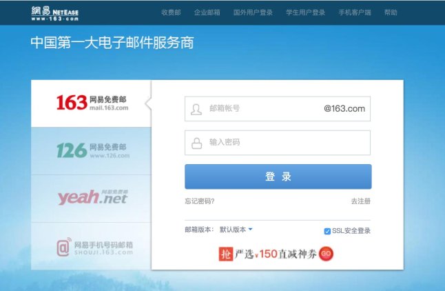 163邮箱注册deepseek全流程指南：这些坑千万别踩！