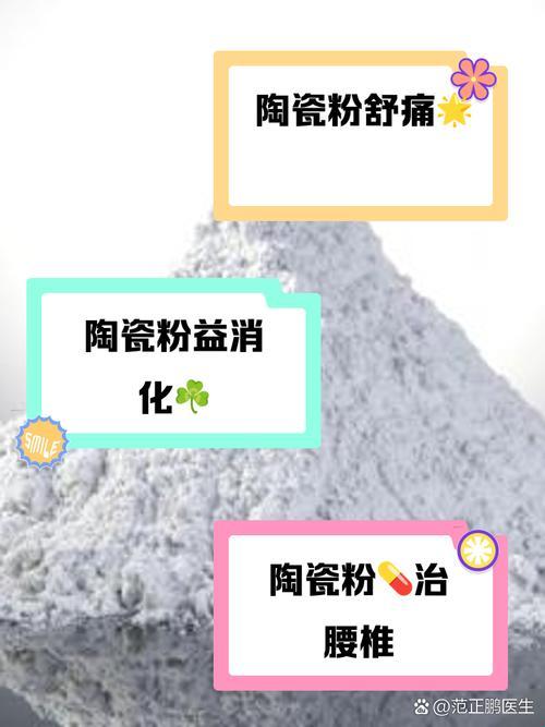 2025瓷粉新玩法:把牙齿变成钻石?装修废料竟能造火箭!