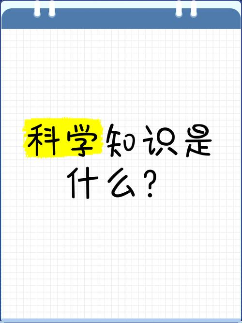 科学是魔法还是算盘?2025年最火定义竟被小学生推翻