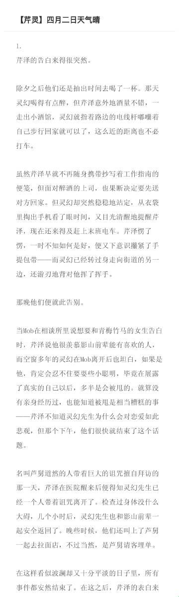 2025年隐私合规与数据安全场景下《竹马空窗by边晏免费阅读》深度解析