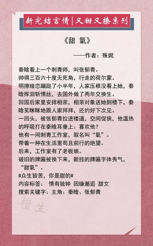2025年隐私合规与数据安全场景下《竹马空窗by边晏免费阅读》深度解析